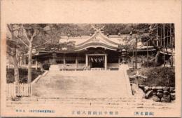 1001879■戦前 絵葉書■北海道　函館名所　国幣中社函館八幡宮