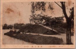 1001882■戦前 絵葉書■北海道　旭川市　常磐公園