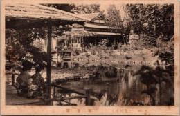 1001884■戦前 絵葉書■北海道　旭川市　翠香園 (女性 2人 着物)
