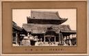 1001893■戦前 絵葉書■名古屋名所　 大須観音