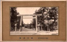 1001900■戦前 絵葉書■名古屋名所　熱田神宮　