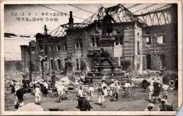 1001906■戦前 絵葉書■大正12.9.1 東京大震災実況 失後の須田町万世駅　下部角少欠