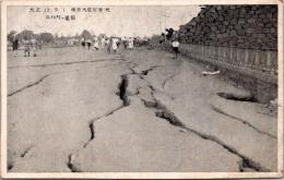 1001907■戦前 絵葉書■大正12.9.1 東京大震災実況 丸の内の亀裂