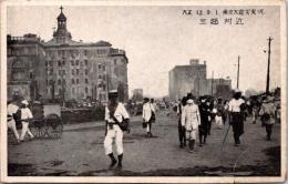 1001908■戦前 絵葉書■大正12.9.1 東京大震災実況　三越附近 下部少破れ