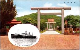 1001910■戦前 絵葉書■台湾神社　朝日丸　近海郵船株式会社　