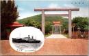 1001911■戦前 絵葉書■台湾神社　朝日丸　近海郵船株式会社　