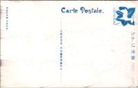 1001919■戦前 絵葉書■鹿野山名勝　三蜜寮内部　神野寺発行　東京本所