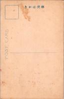 1001923■戦前 絵葉書■大和大峰山名所　不動の登りの岩と飛石 記念印
