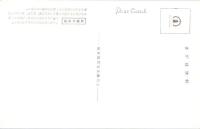 1001924■戦前 絵葉書■　京都　祇園の夜桜