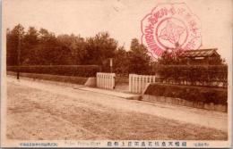 1001927■戦前 絵葉書■奈良　綏靖天皇　桃花鳥田丘上御陵