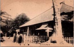 1001929■戦前 絵葉書■大和大峰山　御本堂