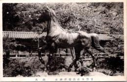1001932■戦前 絵葉書■官幣大社吉備津神社　銅馬