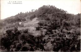 1001933■戦前 絵葉書■出雲一畑山全景