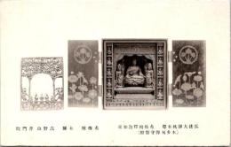 1001935■戦前 絵葉書■弘法大師枕本尊　赤栴檀　釈迦如来　木扉 高野山 善門院