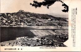 1001936■戦前 絵葉書■古戦場　壇の浦　瀬戸内海国立公園 屋島　談古嶺より五剣山と壇を望む