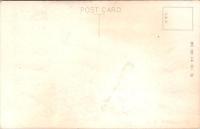1001936■戦前 絵葉書■古戦場　壇の浦　瀬戸内海国立公園 屋島　談古嶺より五剣山と壇を望む