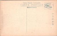 1001951■戦前 絵葉書■福岡 西公園の見晴し