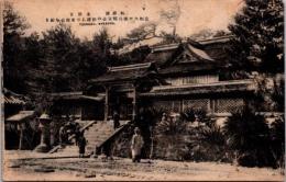1001954■戦前 絵葉書■和歌山 和歌浦 東照宮