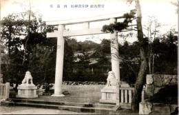 1001956■戦前 絵葉書■官幣大社 伊弉諾神社 西鳥居
