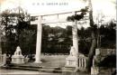 1001956■戦前 絵葉書■官幣大社 伊弉諾神社 西鳥居