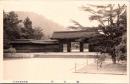 1001959■戦前 絵葉書■奈良県 橿原神社　御正門　