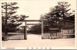 1001961■戦前 絵葉書■奈良県 橿原神社　神武天皇御陵
