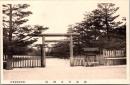 1001961■戦前 絵葉書■奈良県 橿原神社　神武天皇御陵