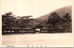 1001964■戦前 絵葉書■奈良県 橿原神宮　耳成山　深田池