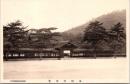 1001964■戦前 絵葉書■奈良県 橿原神宮　耳成山　深田池