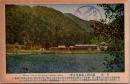 1001965■戦前 絵葉書■栃木県　日光　湯元湖と温泉場全景