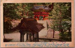 1001969■戦前 絵葉書■栃木県　日光　三代廟御水屋と二天門