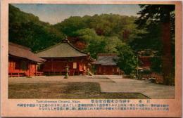 1001973■戦前 絵葉書■栃木県　日光　中禅寺立木観音堂全景　