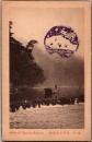 1001978■戦前 絵葉書■京都 嵐山　雨中の大堰川