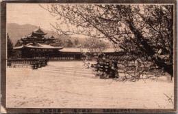 1001980■戦前 絵葉書■社頭の梅　みどりのかげ 黒川翠山氏