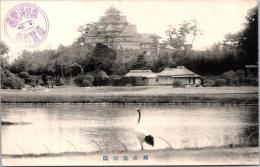 1001982■戦前 絵葉書■岡山音楽園　岡山城