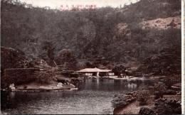 1001986■戦前 絵葉書■栗林公園　天女島
