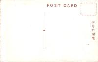 1001986■戦前 絵葉書■栗林公園　天女島