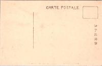 1001987■戦前 絵葉書■京都 京都高台寺