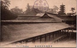 1001990■戦前 絵葉書■安藝巖島神社廊下