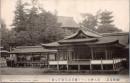 1001992■戦前 絵葉書■安藝宮島　客人神社より千畳間及五重塔を望む