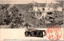 1001996■戦前 絵葉書■千珠満珠ち投ジ敵チなやます図　土佐光信 画
