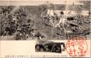 1001996■戦前 絵葉書■千珠満珠ち投ジ敵チなやます図　土佐光信 画