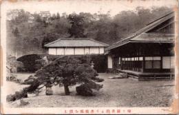 1001999■戦前 絵葉書■栄々園書院より彦根城を望む 痛みあり