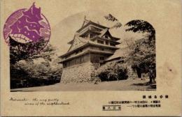 1002013■戦前 絵葉書■島根 松江城