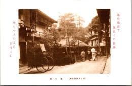 1002017■戦前 絵葉書■山之内温泉名勝 澁大湯