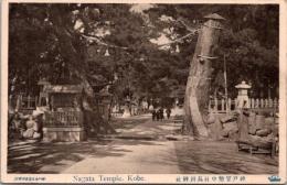 1002022■戦前 絵葉書■神戸官幣中社長田神社