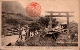 1002026■戦前 絵葉書■和歌山  紀伊熊野百景 那智山振ヶ瀬橋　