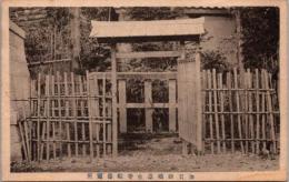 1002035■戦前 絵葉書■加賀動橋篠生寺粽篠霊所