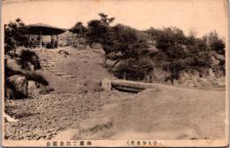1002036■戦前 絵葉書■長野　善光寺名所　御慶事記念園公