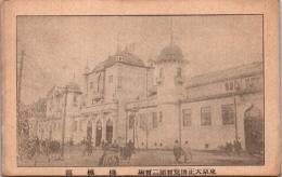 1002038■戦前 絵葉書■東京大正博覧会第二会場 機械館